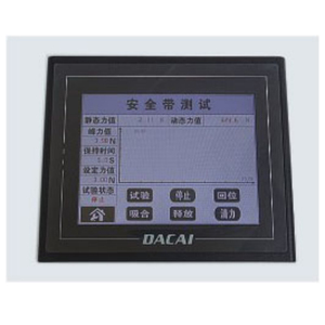 เครื่องทดสอบความทนทานต่อแรงกระแทกของตาข่ายนิรภัยแบบแนวนอน SD-DW-01 เครื่องทดสอบแบบครบวงจร - Product Image 2