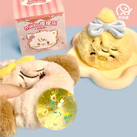 Nouveaux produits tendance en gros : Boîte surprise authentique Mikko Squishy, pendentif mignon en peluche, cadeau anti-stress