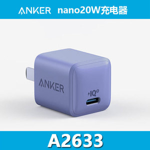 Anker Nano 20W Mini Charger Type-C PD Fast Charging For iPhone 14 13 12 - Product Image 5