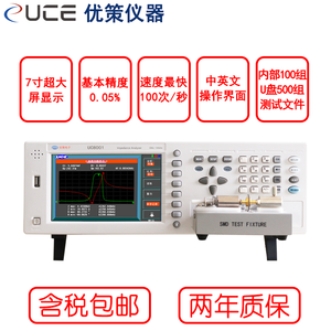 פיזואלקטריים קרמיקה קולי מתמר עכבת <span class=keywords><strong>analyzer</strong></span> - Product Image 3