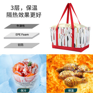 Insulated <b>Tote</b> <b>Bag</b> Large Capacity Aluminum Foil Oxford Cloth Cooler <b>Bag</b> For Shopping And Street Vending - Product Image 1