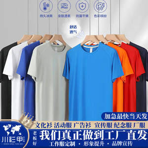 เสื้อยืดแขนสั้นสีแดงแบบกำหนดเอง โพลีเอสเตอร์ สีพื้น สำหรับใส่พักผ่อน - Product Image 5