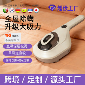 Babbot Handheld Cordless Vacuum Cleaner 36V Mite Removal Brush Head Portable Dust Box For Bedding - Product Image 3