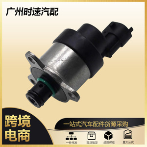 วาล์วควบคุมแรงดันน้ำมันเชื้อเพลิง 05066819AB สำหรับรถจี๊ปเชอโรกี 2.5 2.8 CRD - Product Image 5