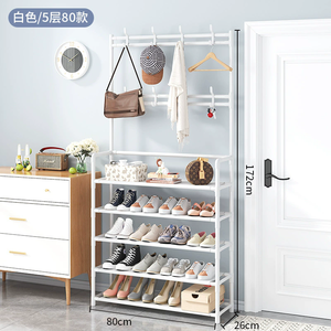 客厅入口衣架，带鞋套外套，带鞋架的帽子收纳架 - Product Image 5
