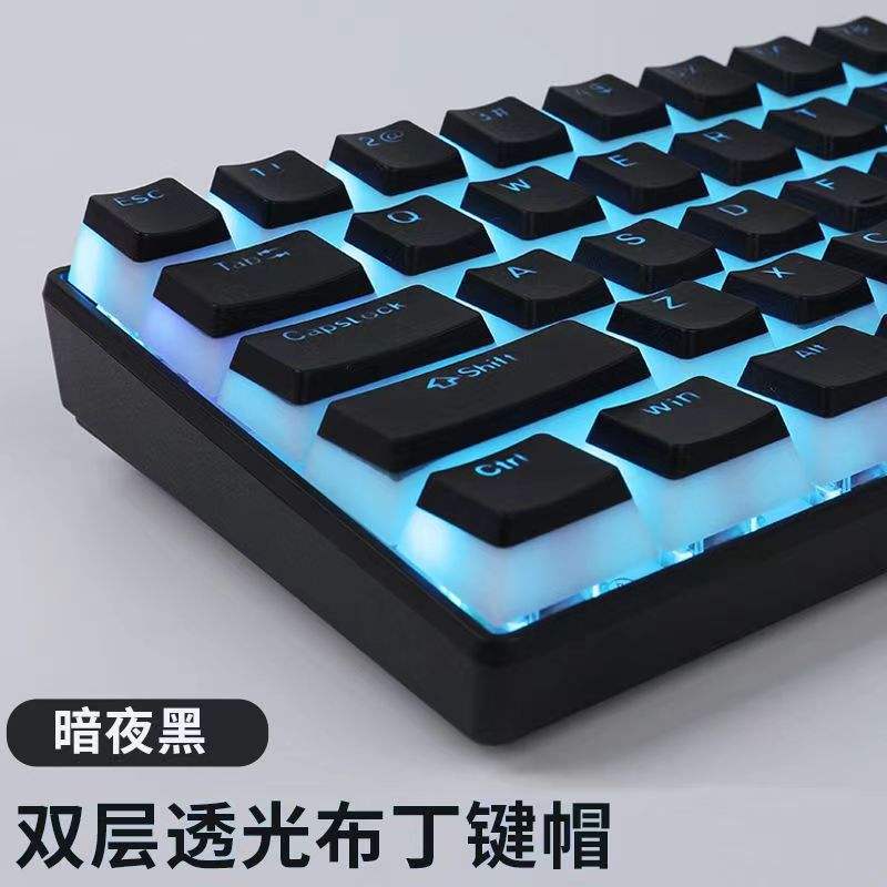 Night Black-Pudding 130 Key-OEM-Canned