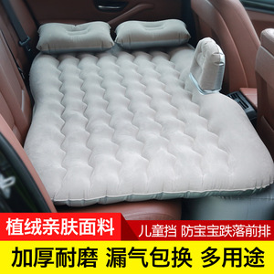 <b>Car</b> Air Mattress BY-758 PVC Inflatable Travel <b>Bed</b> With Headrest <b>For</b> Automotive Use - Product Image 4