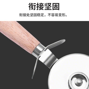 Pizza Cutter With Wooden Handle 6 Cm Blade 17.5 Cm Length For Pizza Baking Tools - Product Image 3