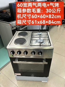 Cuisinière à gaz multifonction 4 brûleurs de 60 cm avec four électrique de 80 L grande capacité en acier inoxydable - Product Image 2