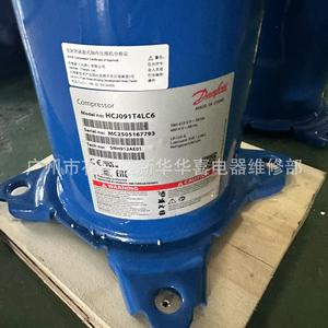 Compresseur Danfoss Hcj091t4lc6 pour équipement de climatisation et de réfrigération fabriqué aux États-Unis, neuf - Product Image 2