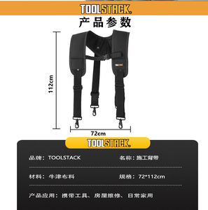 Échantillon gratuit Ceinture à outils réglable en polyester avec poches magnétiques Pochette à outils de réparation multifonctionnelle Sacs à usage spécial - Product Image 5