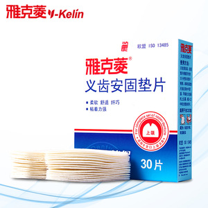 30 - Product Image 2