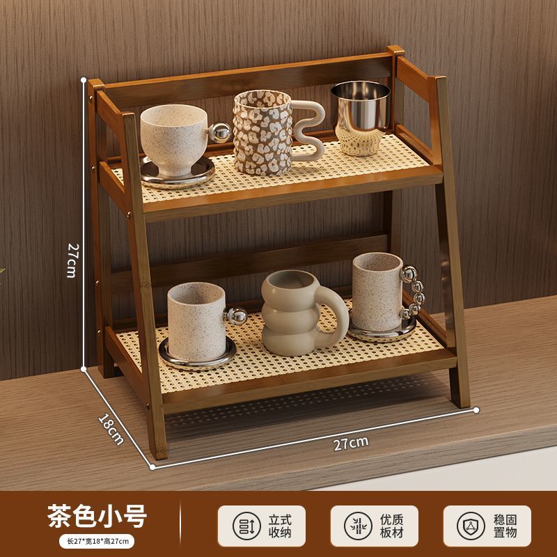 Small walnut-colored rattan storage rack [27*17.5*28.5cm]