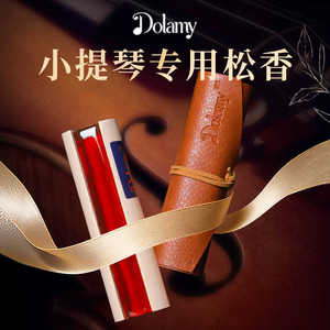 Violin Rosin Durable For Stringed <b>Musical</b> <b>Instruments</b> - Product Image 3