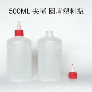 Botella de plástico de 500 ml HDPE con boquilla puntiaguda para envasado de tóner, loción y aceite - Product Image 2