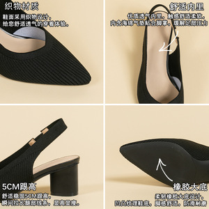 European and American Princess Shoes Knitted Solid Color Bag Back Trip Strap Fashion Pointed Head Shallow Mouth Side Empty Daily - Product Image 3