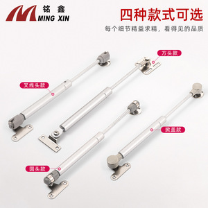Ming Xin Aluminum Window Frame Gas <b>Spring</b> 100N Hydraulic Support Rod For Cabinet Furniture - Product Image 3