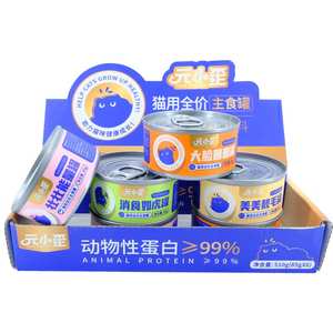 อาหารแมวเปียก OEM 85 กรัม บรรจุกระป๋อง - ปริมาณเนื้อสัตว์สูง วิตามินและแร่ธาตุสมดุล - Product Image 2