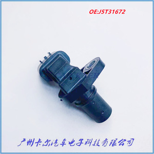เซ็นเซอร์ตำแหน่งเพลาข้อเหวี่ยง J5T31672 สำหรับอะไหล่ทดแทนซูซูกิ สวิฟท์ ไอวี - Product Image 4