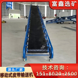 <b>Belt</b> Conveyor 600mm Width Adjustable Speed 5.5 Kw Rubber <b>Belt</b> For Construction <b>Works</b> - Product Image 5
