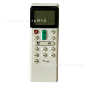 Control remoto de aire acondicionado Jiupu PC-LH7Q para unidades de conducto montadas en pared del sistema central Hitachi. - Product Image 1