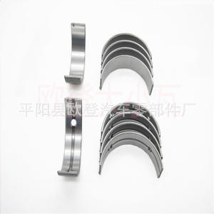 Nouveaux paliers de vilebrequin 2.2T 2.0T pour Fiat en acier pour véhicules utilitaires et personnels avec code moteur H1348/5 MB5855XA MB5855XA010 020 - Product Image 1