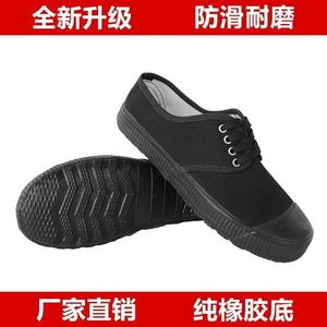 Chaussures de travail basses noires pour hommes, antidérapantes, résistantes à l'usure, couleur unie, protection des pieds pour le sport - Product Image 5