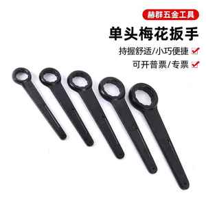 ประแจหกเหลี่ยมแบบกล่องเดี่ยวสำหรับงานหนัก อุตสาหกรรม ขนาดเมตริก ผลิตจากเหล็กกล้าคาร์บอนเคลือบอิเล็กโทรโฟรีซิส ปากเรียบ พร้อมด้ามต่อยาว - Product Image 2