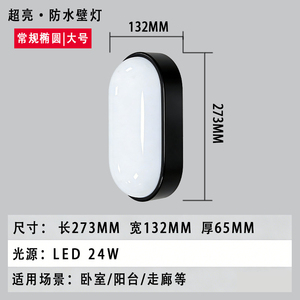 Lámpara LED Solar para Exteriores, 2700K, Luz Blanca Cálida Suave, Batería Recargable, Montaje Empotrado, 5 Aspas, Motor DC, Diseño Moderno, 3 Velocidades - Product Image 6
