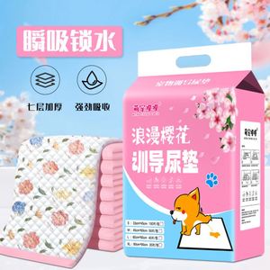 Tapis absorbants pour chien, épais, désodorisants, jetables, pour l'apprentissage de la propreté des chiots, avec fibres non tissées SAPPE et pâte de bois - Product Image 2