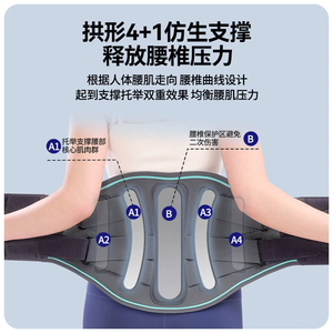 Cinturón Lumbar Extra Ancho de 32 cm para Hernia Discal y Distensión - Soporte Lumbar Transpirable para Alivio del Dolor - Product Image 4