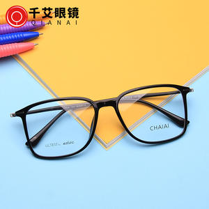 Montures de lunettes rectangulaires ChaiAi, monture complète, anti-lumière bleue, grande taille pour hommes, verres en acrylique 7026 - Product Image 4