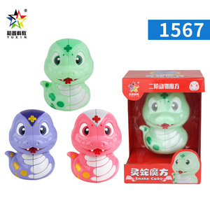 Yuxin Snake Cube 2x2 Jouet anti-stress pour enfants de 4 à 6 ans - Product Image 5