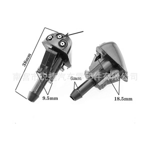 Windshield <b>Washer</b> Nozzle 98630-3K500 For Hyundai Kia Plastic Spray Jet Car Parts - Product Image 2
