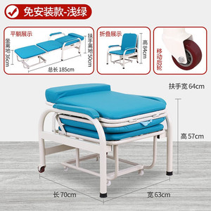 Chaise-lit médicale pliable à double usage pour hôpital et usage domestique avec rembourrage doux et roulettes - Product Image 3