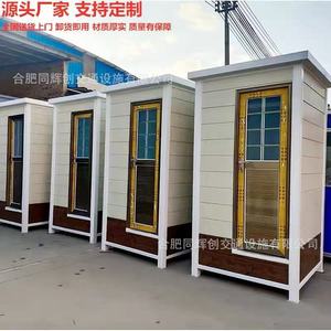 ห้องน้ำสำเร็จรูปแบบพกพา แผงแซนวิชทันสมัย เป็นมิตรกับสิ่งแวดล้อม สำหรับใช้งานกลางแจ้งในสถานที่สาธารณะ - Product Image 4