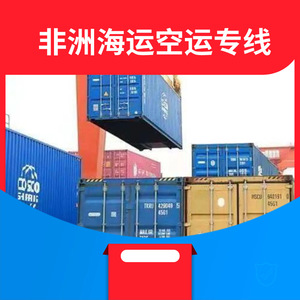 Logística de Hon Hai en África, Transporte de Carga Marítima y Aérea, Entrega Puerta a Puerta, Logística en África - Product Image 3