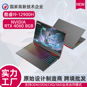 Laptop para Juegos con Gráficos 4060, Intel Core I9 12900H, Pantalla Full HD, Enchufe Estadounidense, Procesador de 12 Núcleos - Product Image 2