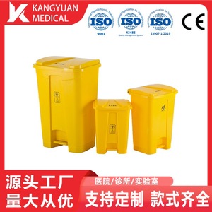 Medical Waste <b>Bin</b> 100L <b>Square</b> Yellow Plastic Pedal Indoor Use - Product Image 2