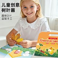 Kit de Pintura de Hojas para Niños de 5 a 7 Años, 175x245mm, Juguete Educativo de Exploración de la Naturaleza con Temas de Animales y Cuentos de Hadas