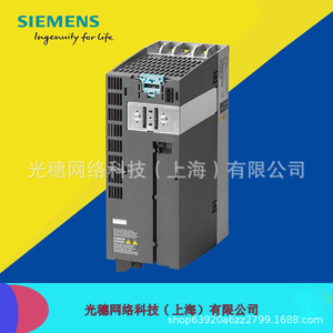 Variador de Frecuencia Siemens Micromaster 380-480V 22kW Control Vectorial IP20 Tamaño Estándar - Product Image 5