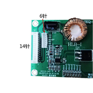 Placa de retroiluminación para TV LCD, placa de corriente constante de 12-24V, módulo universal de aumento de voltaje para tiras de luces LED de alto voltaje - Product Image 2