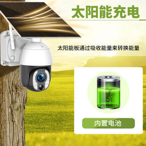 Cámara de Vigilancia UBOX con Energía Solar, 5MP, PTZ para Exteriores, con Zoom 10X, Almacenamiento en la Nube y Soporte para Intercomunicador - Product Image 5