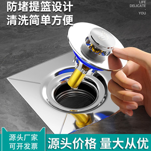 ท่อระบายน้ำพื้นห้องน้ำสแตนเลสแบบป๊อปอัพ ขนาด 5.5 นิ้ว รูปทรงสี่เหลี่ยมผืนผ้า ป้องกันกลิ่นย้อนกลับ พร้อมจุกเกลียวอเนกประสงค์ - Product Image 5