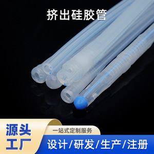 Silicone Tube Custom Made Transparent Food Grade Medical Grade Industrial Grade High Temperature Resistant Cutting Service - Product Image 2