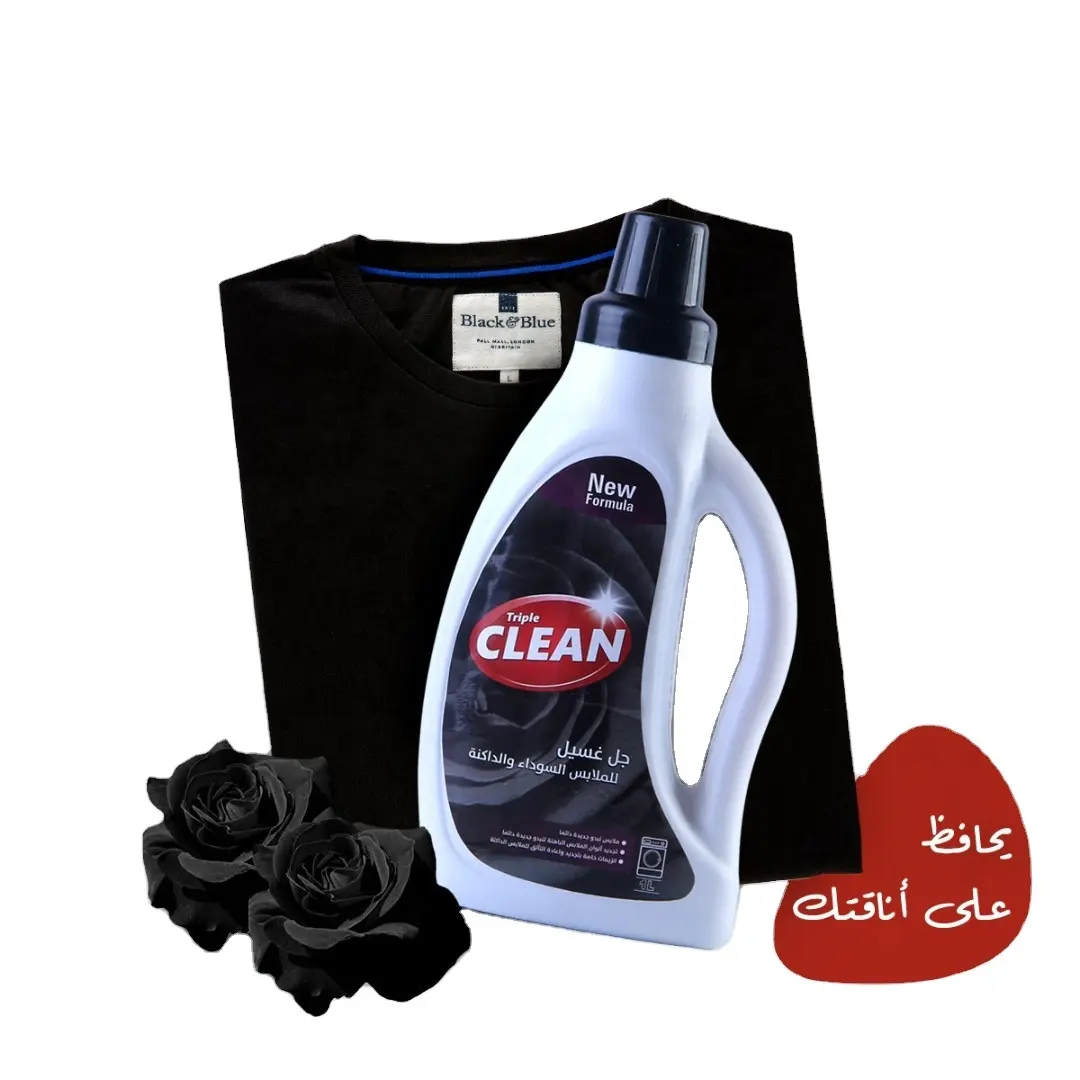 Liquid Laundry Detergent Household Chemical Laundry Conditioning Detergent Black Clothes Clean