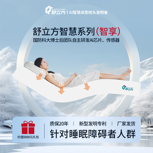 Matelas intelligent avec surmatelas en latex, fermeté moyenne, housse amovible pour lit double - Product Image 3