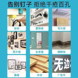 Pegamento Blanco Fuerte para Vidrio, Adhesivo de Secado Rápido sin Clavos, Material de Construcción Impermeable para Metal, para Reparación de Uñas - Product Image 5