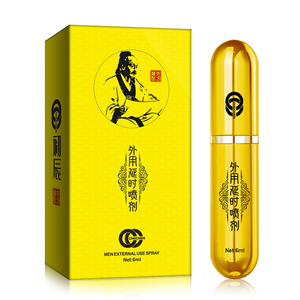 Shop Our Collection of Japanese Male Sex Toys for Masturbation