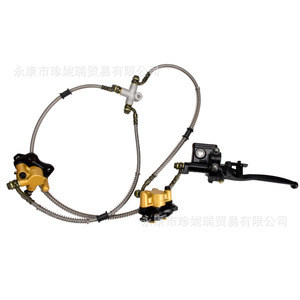 Maître-cylindre de frein avant Scb076 Little Bull 50cc 125cc pour VTT, ensemble de frein à disque hydraulique avec étriers gauche et droit - Product Image 3